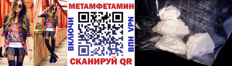 Амфетамин Розовый цены Мамадыш