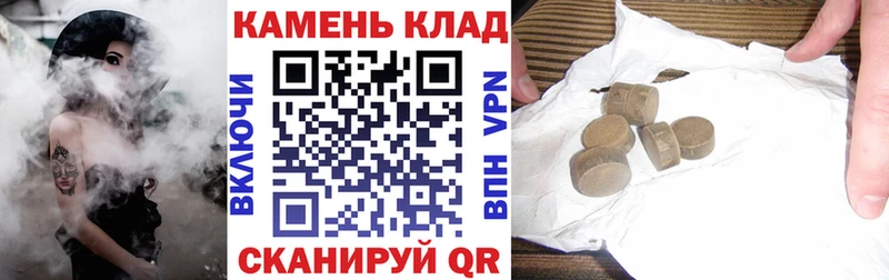продажа наркотиков  Мамадыш  shop состав  ГАШ ice o lator  KRAKEN как зайти 
