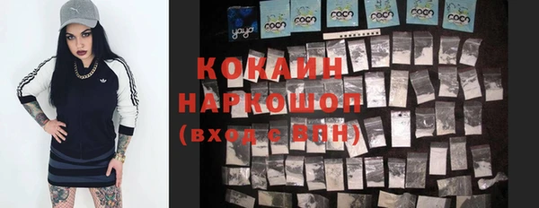 кокаин Абинск