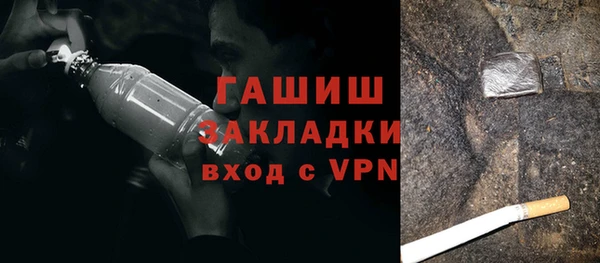 метамфетамин Абдулино