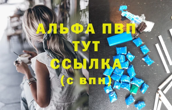 метадон Алексеевка