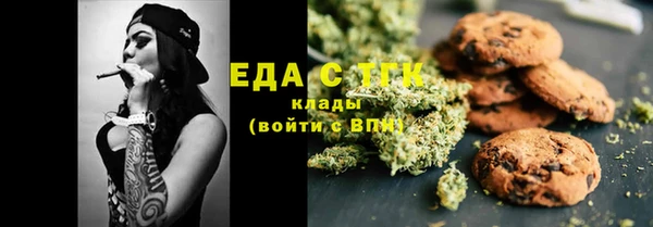 метамфетамин Абдулино