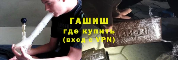 метамфетамин Абдулино