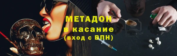 ALPHA-PVP Алзамай