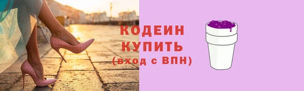 метамфетамин Абдулино