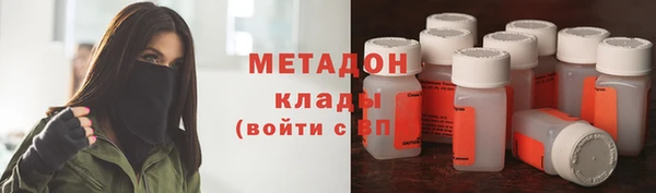 метамфетамин Абдулино