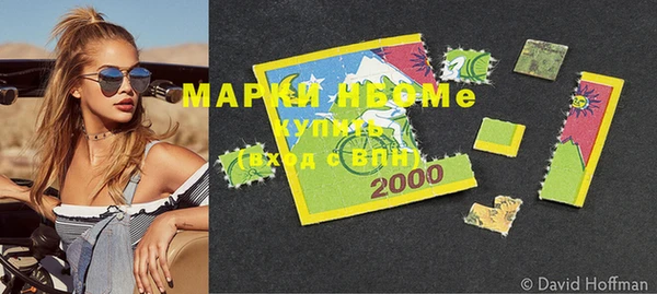 метамфетамин Абдулино