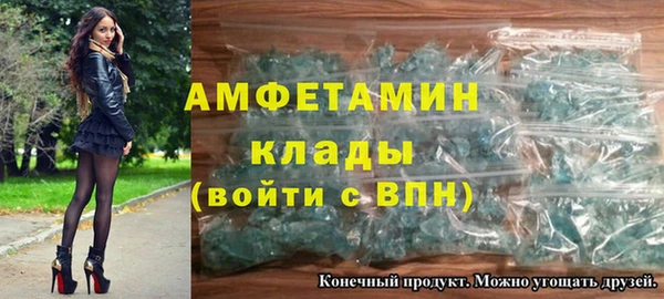 метамфетамин Абдулино