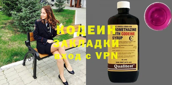 герыч Осташков