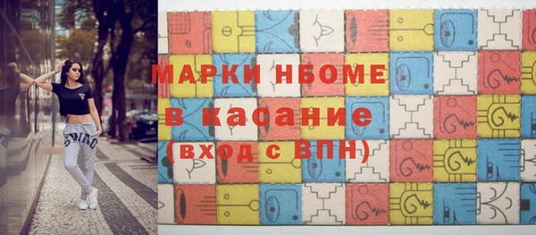 герыч Осташков