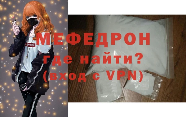 кокаин Абинск