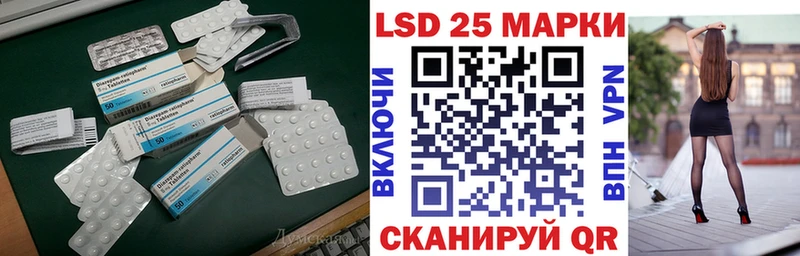 Лсд 25 экстази кислота  Мамадыш 