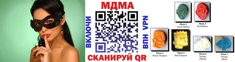 купить  сайты  Мамадыш  MDMA Molly 
