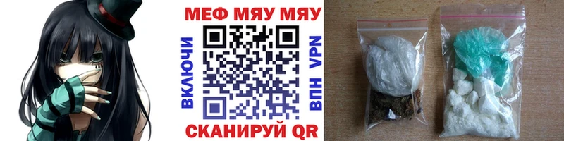 где найти   ОМГ ОМГ ССЫЛКА  МЯУ-МЯУ кристаллы  Мамадыш 