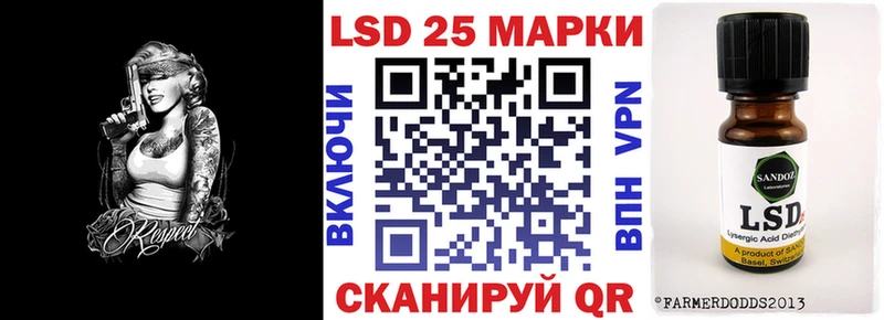Марки NBOMe 1,8мг  Мамадыш 