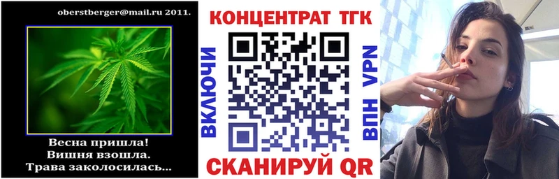 цена   Мамадыш  Дистиллят ТГК вейп с тгк 
